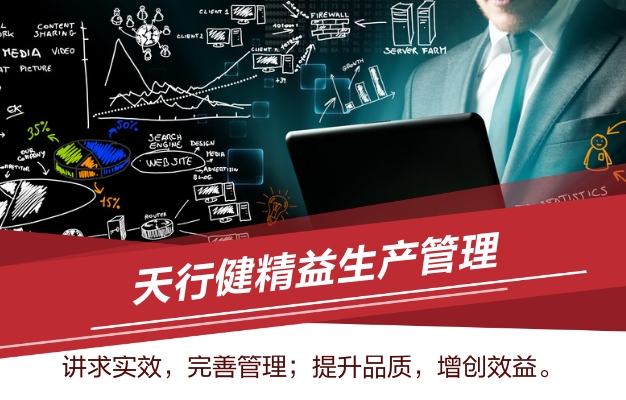 精益管理在戰(zhàn)略目標(biāo)分解中的應(yīng)用與實(shí)踐